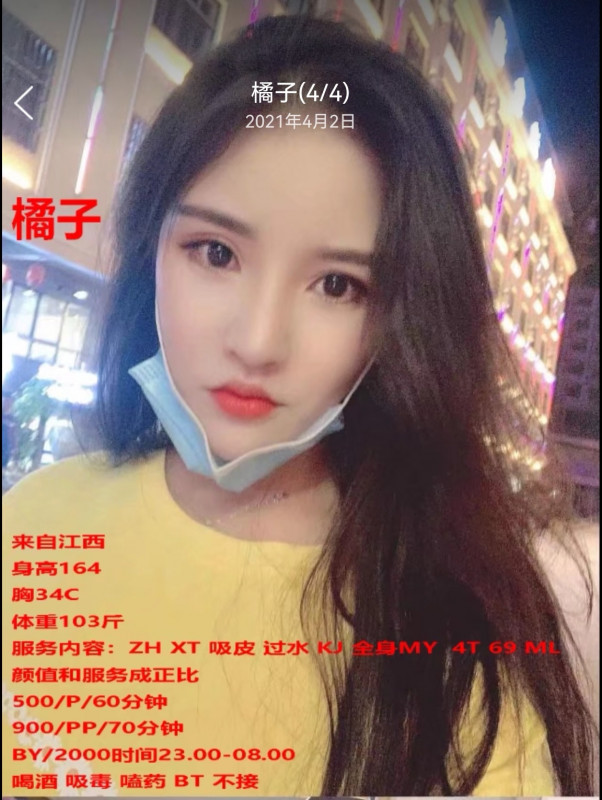 虹口居家兼职小妹妹